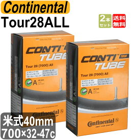コンチネンタル Continental Tour28 All 700×32 47c バルブ長 40mm チューブ 米式バルブ 32-622 47-622 2本セット 自転車