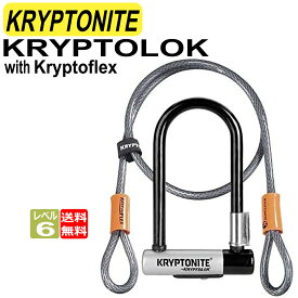 Kryptonite クリプトナイト Kryptolok クリプトロック mini-7 自転車 U字ロック U字ロック ケーブル付き 送料無料