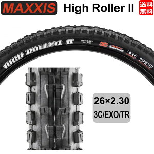 マキシス MAXXIS ハイローラー2 High Roller II フォルダブル 26X2.30 自転車