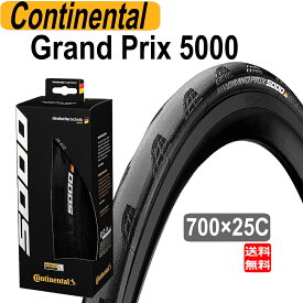 コンチネンタル Continental タイヤ Grand Prix 5000 700x25C グランプリ クリンチャー 1本 自転車