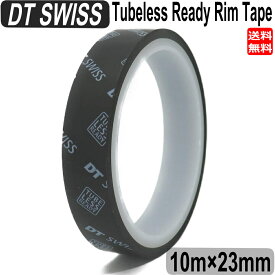 DT SWISS チューブレスレディ リムテープ Tubeless Ready Rim Tape DTスイス 10m×23mm 自転車