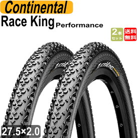 コンチネンタル Continental Race King Performance 27.5x2.0 チューブレスレディ Tubeless Ready レースキング パフォーマンス 2本セット ブラック 自転車
