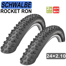 シュワルベ SCHWALBE ROCKET RON ロケットロン 24x2.10 54-507 フォールディングタイヤ Addix Performance Line 2本セット ブラック 自転車