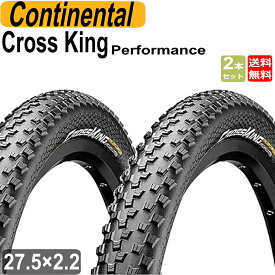 Continental コンチネンタル Cross King Performance 27.5x2.2 チューブレスレディ Tubeless Ready クロスキング パフォーマンス MTB 2本セット ブラック