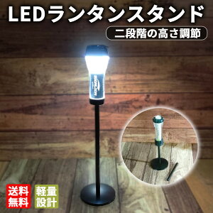 �y���r���[���T�z�S�[���[���X�^���h LED�����^���X�^���h ����20cm 1/4 �l�W �~�j�����^�� �X�^���h �O�r �S�[���[���z���_�[ Lumina 5000 ���b�h�����U�[ �e�[�u���X�^���h �A�E�g�h�A �L�����v