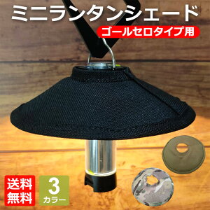 yX[p[Z[ 10%Itz ^VF[h S[[ VF[h ~j^VF[h iCn Goalzero bhU[ AEghA Lv