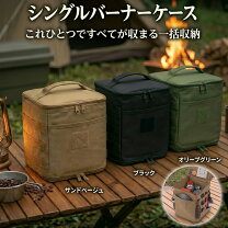 楽天市場】cb缶 収納（スポーツ・アウトドア）の通販