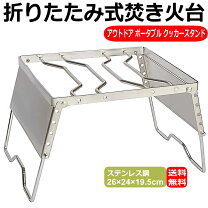 楽天市場】シングルバーナー 折りたたみ式 コンパクト ガスバーナーの通販