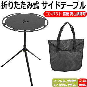 Lv e[u RpNg AEghA ܂肽ݎ TChe[u ΃e[u y  A~ [ܕt