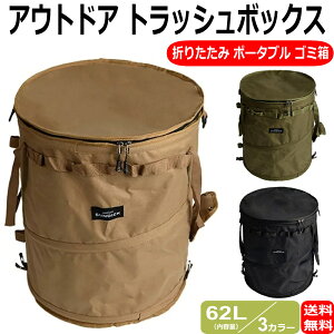 AEghA gbV{bNX S~ 1050D IbNXtH[h O Lv ܂肽 S~ 62L |[^u [ oPc @\