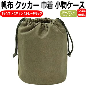 zNbJ[P[X X^btTbN XeBP[X ВP[X Xg[WTbN  Lv AEghA I[uO[