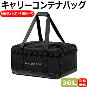 [{bNX ReiobO AEghA Lv 30L e @\L[obO R[P[X h \ IbNXtH[hz MA d H[ LED^[