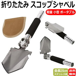 AEghA XRbv Vx ܂肽 XRbv RpNg XRbv |[^u y ^ Lv ԍ |Vx S35cm