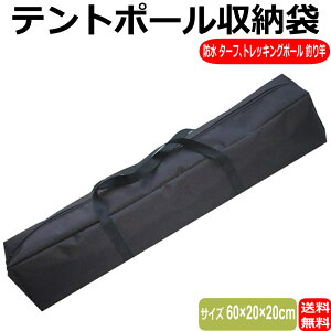 eg|[obO eg|[[ ^[v|[ L[obO gbLO|[ ނ [obO |[P[X h  IbNXtH[hn Lv AEghA 60cm×20cm×