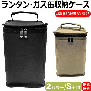 �A�E�g�h�A �����^���P�[�X �K�X�ʃP�[�X ���[�{�b�N�X �K�X�ʎ��[�o�b�O �L�����v ��e�� 600D �I�b�N�X�t�H�[�h�z �n���h���t�� �d�؂�t�� S�T�C�Y