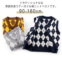 楽天市場】ミキハウス アーガイルの通販