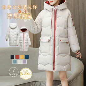 中綿ジャケ フード付き 秋冬 アウター 防寒着 レディース コート