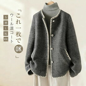 コート アウター レディース ジャケット ノーカラー ジャケット