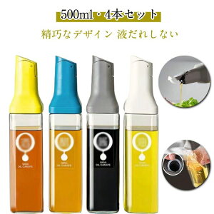 �h���b�V���O�{�g�� ������ ���������� �K���X�т� �Ў� �����J�W 500ml �ݖ����� �I�C���{�g�� �t���ꂵ�Ȃ� 4�{�Z�b�g