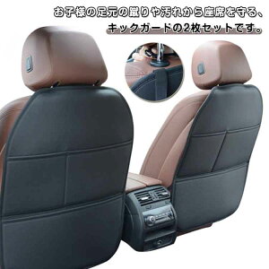 100%�h�� ��t�ȒP ���[�|�P�b�g PU���U�[ �R��h�~ �L�b�N�}�b�g �ی�}�b�g �ԗp ����h�~ �V�[�g�o�b�N�J�o�[ �J�[�p�i