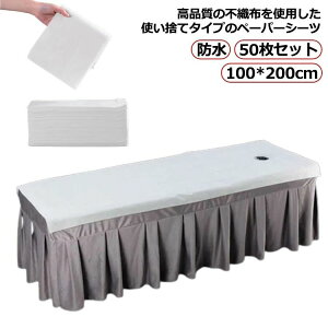 ĝ sDz 50 h LE Ȃ GXexbhJo[ ̃xbhJo[ {pxbhJo[ ÃxbhJo[ xbhV[c