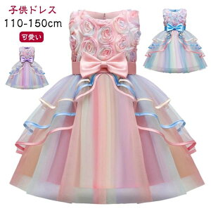 qǂ sAm\ t[K[ s[X  110cm 150cm 140cm LbY  sN ԕ  qhX tH[} 