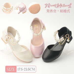 �t�H�[�}���V���[�Y �q�� ���̎q �s�A�m���\��C �� �q���t�H�[�}���C ������� �t�H�[�}���T���_�� �L�b�Y�h���X�p�V���[�Y �}