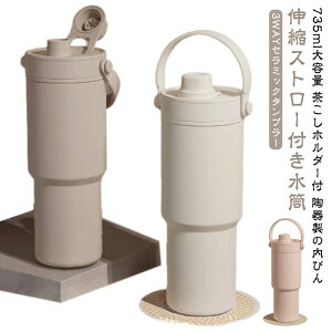 3WAY e ڂȂ Z~bN ۉ ԍڑΉ  3WAY Xg[t ^ Lk fM ^u[ 735ml  