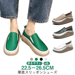 �X���b�|�� �O������ �V���[�Y ���� �q�[��4cm �X�j�[�J�[ ���f�B�[�X �C �X���b�|�� �y�� �y�� ����X���b�|�� ������ �C ���[