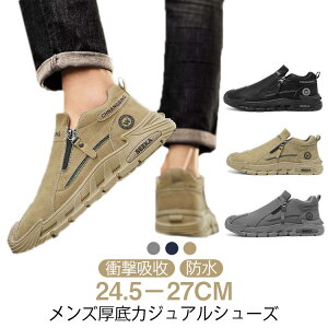 ���� �Ռ��z�� �h�� �J�W���A���V���[�Y �����Y ���[�N�u�[�c �g���A�b�v 5cm �X�j�[�J�[ �T�C�h�W�b�p�[ �n�C�J�b�g �ϖ��� �y