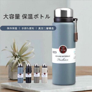  y 1000ml 800ml 600ml XeX{g ^ ۉ{g 􂢂₷ X|[c @r  ۗ ۉ 1bg 1l