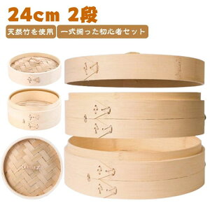 VE}C ĕ ܂ _S  ؃ZC Zbg U   ZC | { W 2i 24cm ؂ 