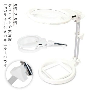 ドCg  g勾 ニ[y 2.5{ 5{ Cgt LEDCg X^h[y g勾 ܂肽ݎ g勾 u^