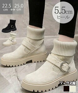 �n�C�J�b�g �����₷�� ����u�[�c �o�b�N���x���g 2way�j�b�g�u�[�c ���f�B�[�X �V���[�g�u�[�c �\�b�N�X�� ���f�B�[�X �u�[�c