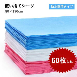 T p GXe e@ y[p[V[c xbhV[g fBX|  hV[g sDz 60 80cm×190cm hh