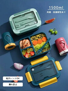  傫ٓ j̎q RȂ ۑe lp `{bNX Z jp y e ٓ t d؂ 1500ml 1i