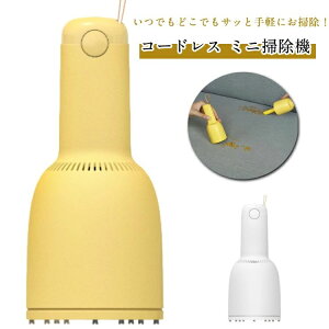 �~�j�|�� �����J�X �R�[�h���X �P3�d�r�t�� �R���p�N�g �|���@ �n���f�B ��� �d�r�� ���N���[�i�[ �ыʂƂ�� ���N���[�i�[