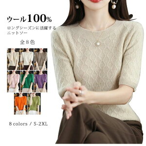 �N���[�l�b�N �g�b�v�X �����T�C�Y �J�b�g�\�[ �v���I�[�o�[ �􂦂� ���� U�l�b�N ���� �j�b�g�Z�[�^�[ ���f�B�[�X �E�[��100%