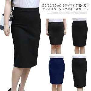 �V���[ �n�C�E�G�X�g �X�[�c �X�J�[�g ���� ���� �Ђ���� �X�J�[�g �E�G�X�g�S�� A���C�� �X�J�[�g ���f�B�[�X �^�C�g�X�J�[�g