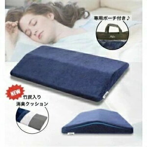 ���̂ނ��� �D�P�� �Y��̍��Ջ��� ���ɑ΍� �����T�|�[�g �����l�C�r�[ ���ɑ΍�N�b�V���� ���� ���� �`��L���ᔽ�� �|�Y����