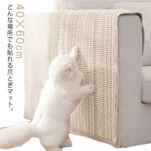 L ܌}bg \t@[}bg 40×60cm ߂Ƃ }bg TCU  \ ی Lbg^[  \t@[ ܂Ƃ