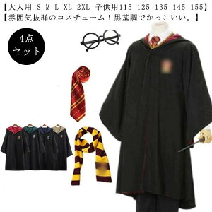 ���� �R�X�v�� ���@�t ���[�u �ߑ� �n���E�B�� �}���g �u���b�N �� 4�_�Z�b�g �q�ǂ� ���ǂ� �L�b�Y ��l �R�X�v�� �q���p