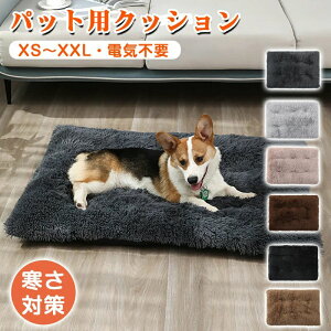 �y�b�g�p�ѕz �̉��~�M �g�[�y�b�g�p�b�h �y�b�g�p�q�[�^�[ �}�b�g �L �}�b�g �y�b�g �J�[�y�b�g �d���s�v �ۉ��p�b�h ���Ȕ��M