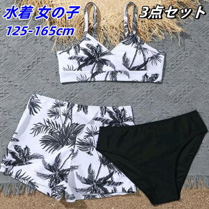 q lC AEghA v[ C ㉺Zbg 3_Zbg Zp[g  rLj 7-11 LbY 160 150 140 130 ̎q