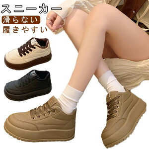 �_�b ���N�� �O������ �����₷�� ����Ȃ� �E�H�[�L���O�V���[�Y �ۉ� �X���b�|�� ���� ���N�� �H�~ ���� �C �X�|�[�c�V���[�Y