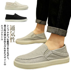 �ʋC �J�W���A���V���[�Y ���l�� �����ƂȂ� ���[�t�@�[ �G�X�p�h���[�� �������S������ �L�����p�X ���z �X���b�|�� �X�j�[�J�[