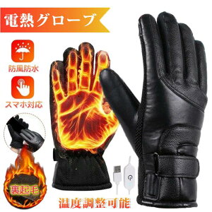 ���]�� �o�C�N �~ �h�� �h���΍� �������H ���{�A �j�����p ���x�����\ �q�[�^�[�O���[�u �X�}�z�Ή� ���N�� USB���d�� ���