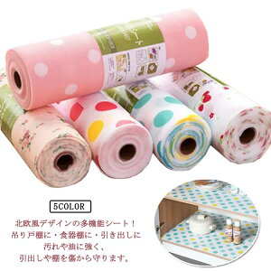 30×500cm 45×300cm 3Zbg oV[g k ԕ hbg @\ EVAV[g h h hJr R  VN