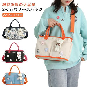  ΂  o s  t 􂦂 e y  [ V_[obO 2way g[gobO