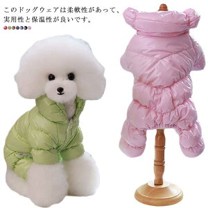  h  g ~ ̕ _ER[g ^ _EWPbg Ȃ hbOEFA p[X ̕ H~